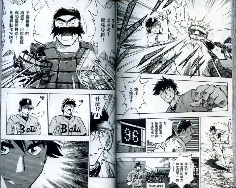第89页