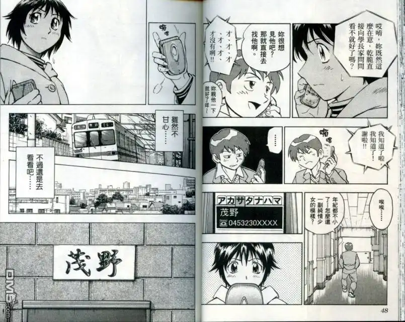 第25页