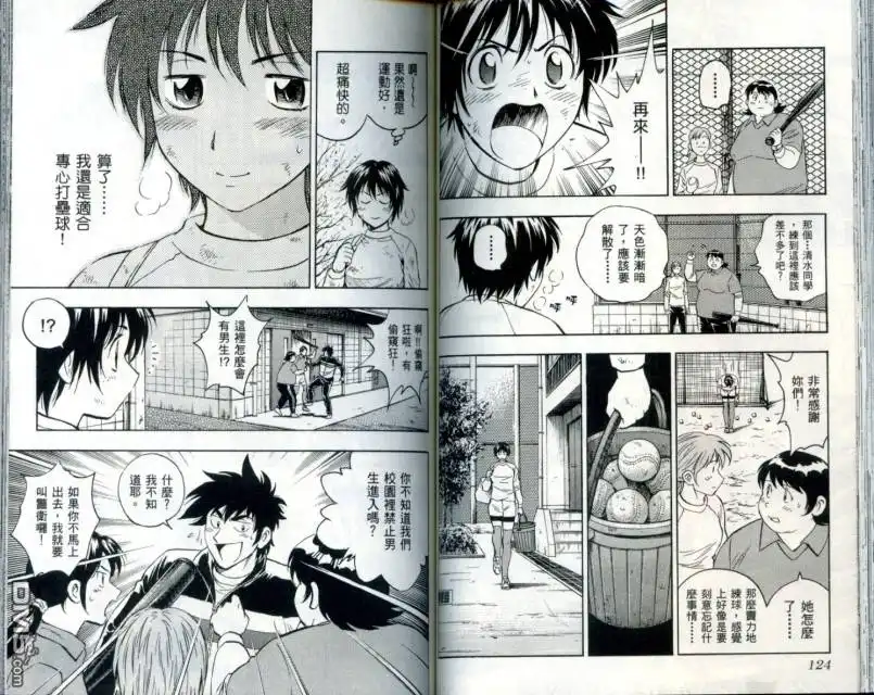第63页