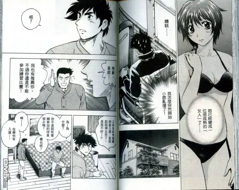 第68页