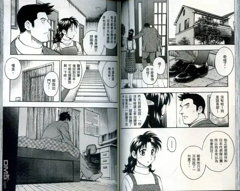 第70页