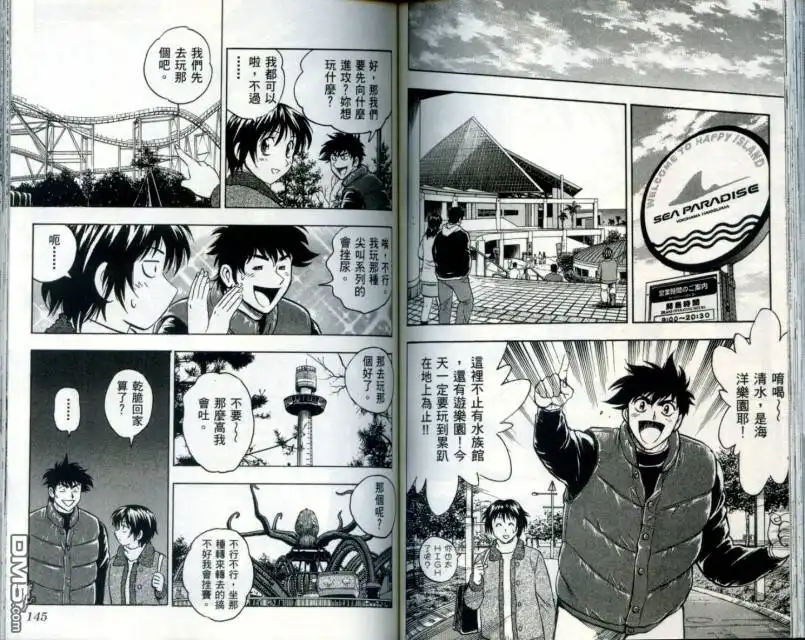 第73页