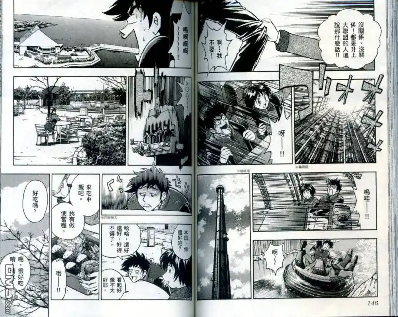 第74页