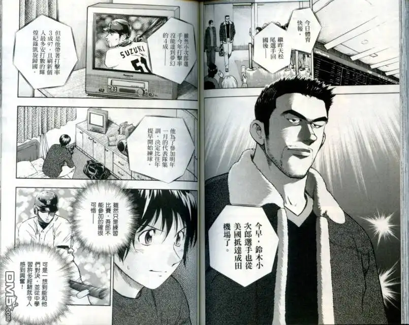 第83页