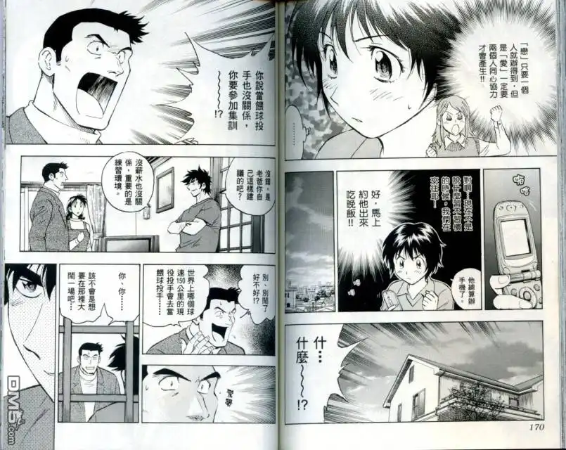第86页