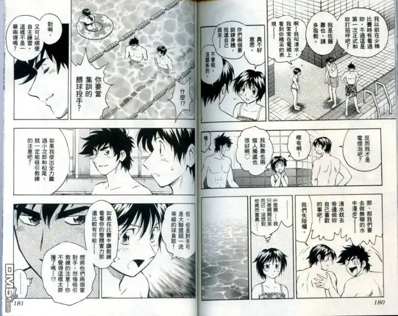 第91页