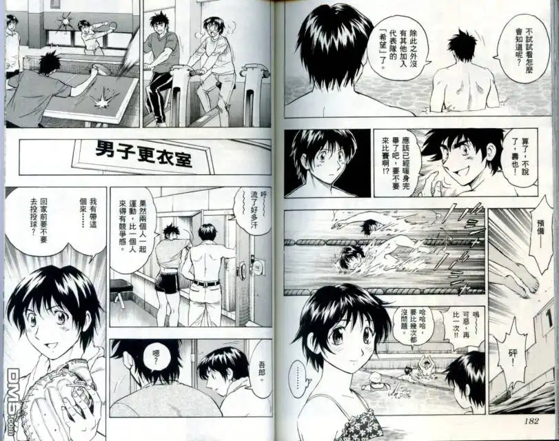 第92页