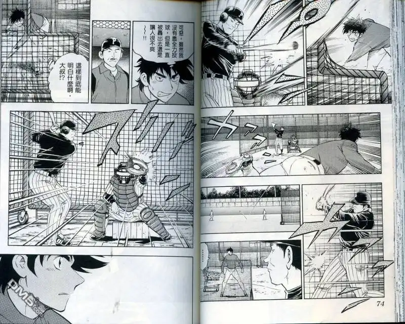 第39页