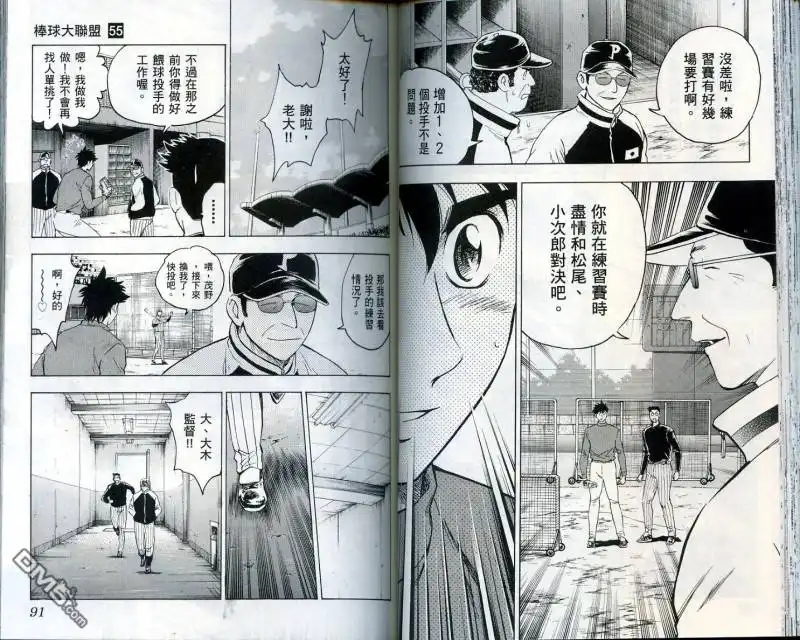 第47页