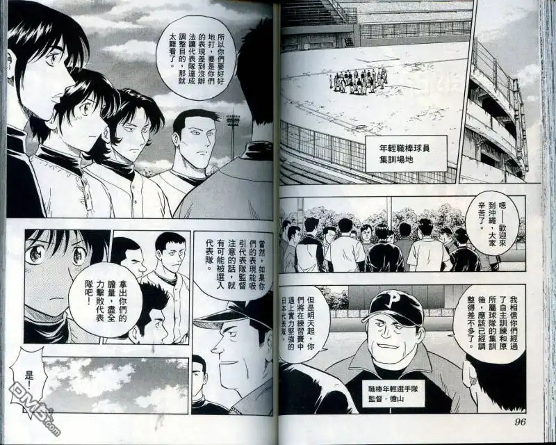 第50页