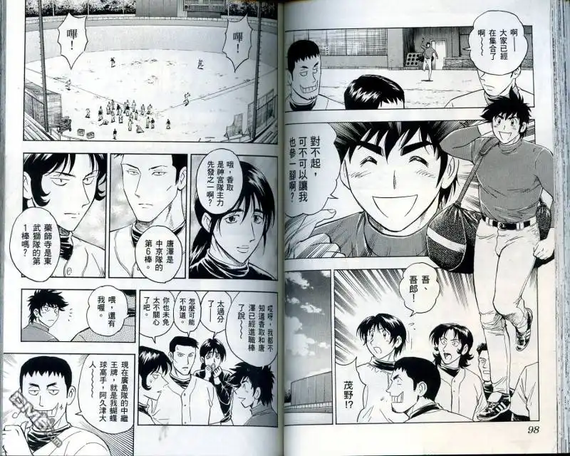 第51页
