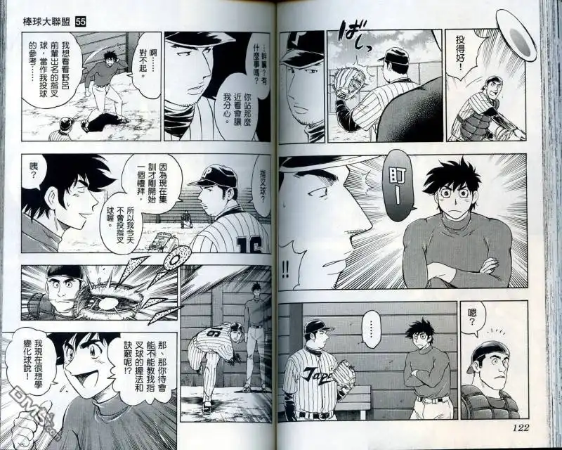 第63页