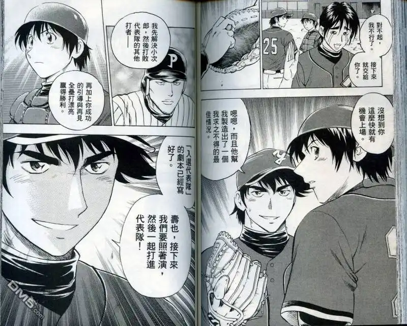 第82页