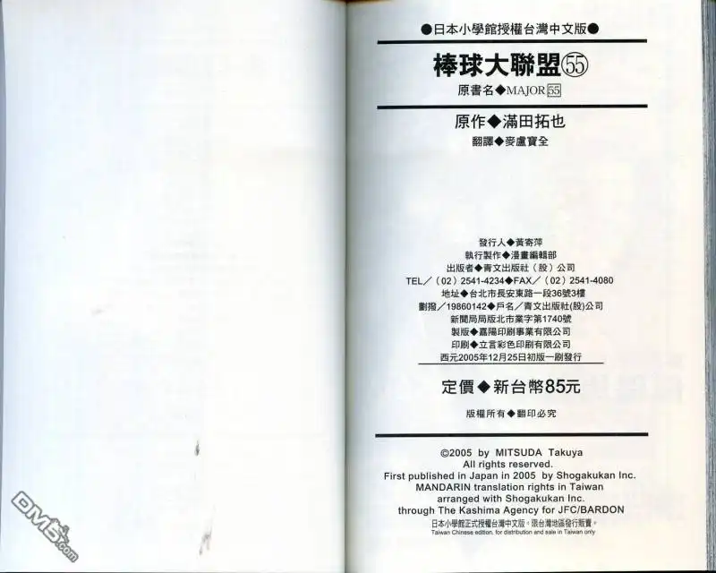 第95页