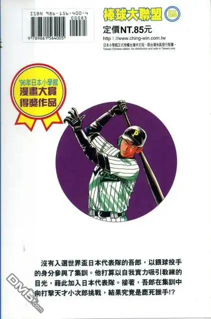第96页