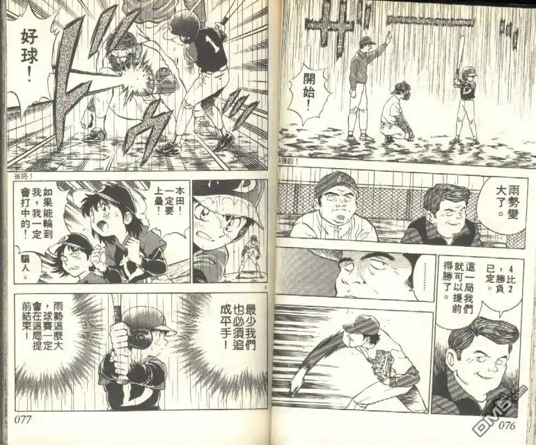 第38页
