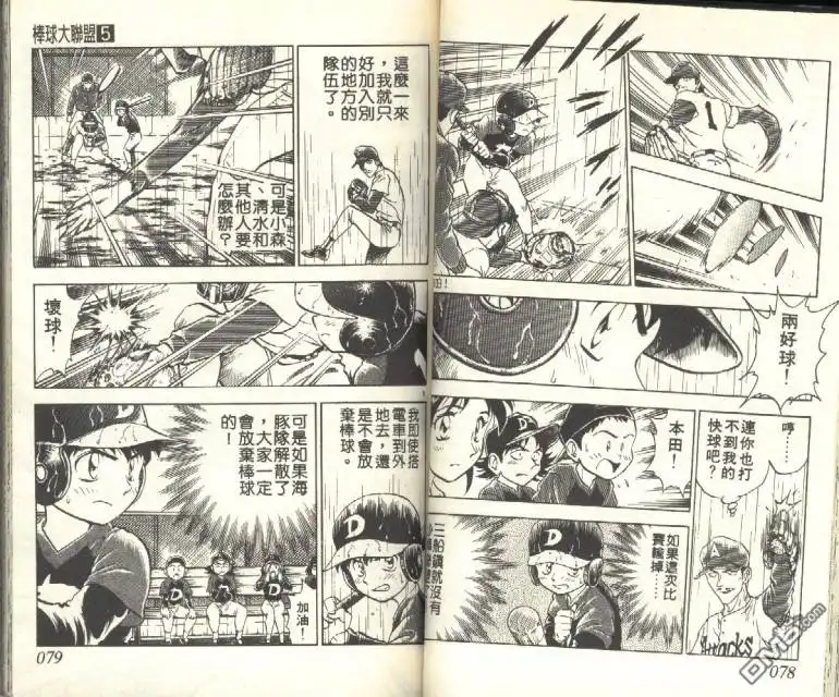 第39页