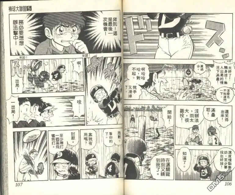 第53页