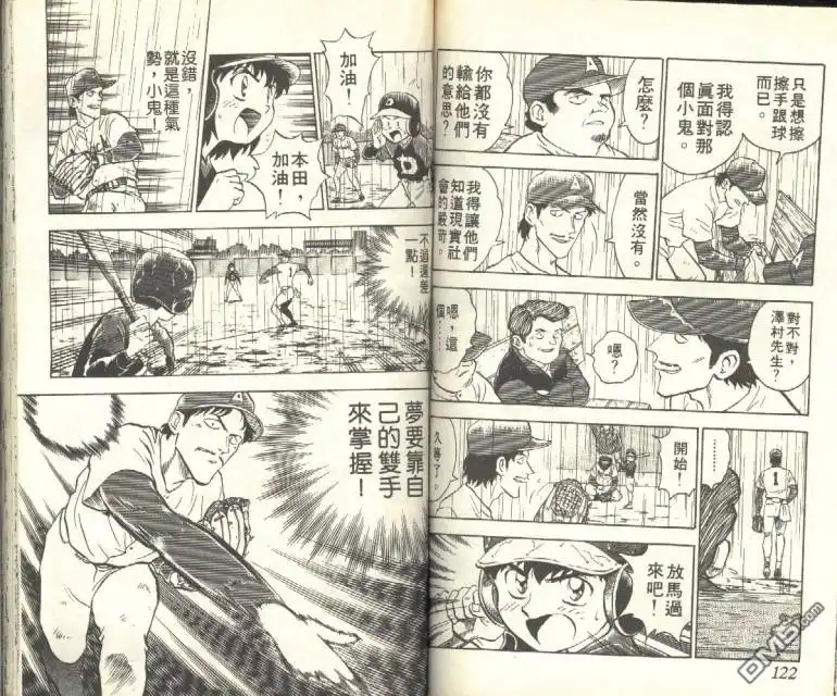 第61页
