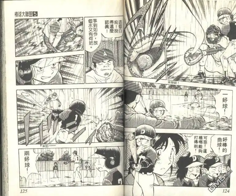 第62页