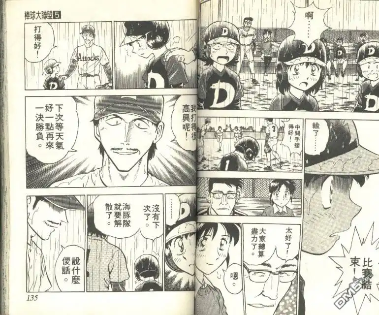 第67页