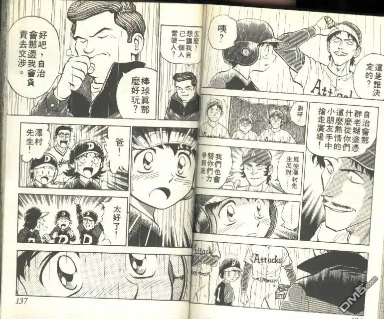 第68页