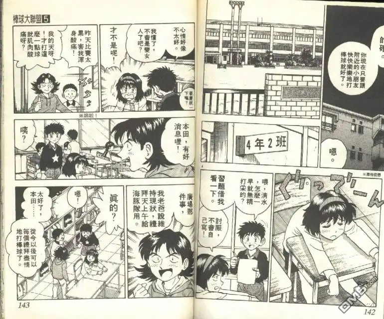 第71页