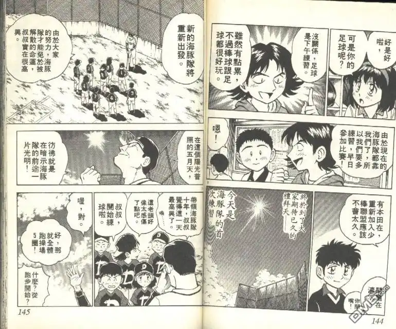 第72页