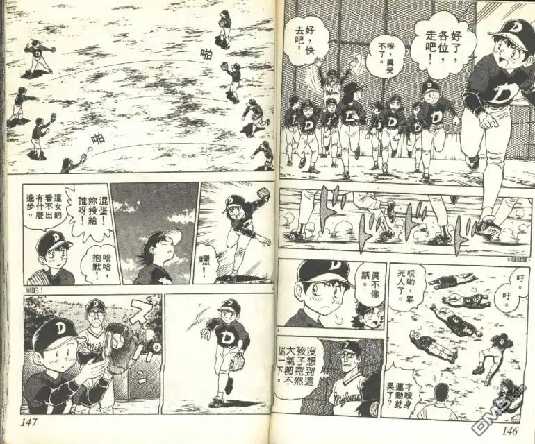 第73页