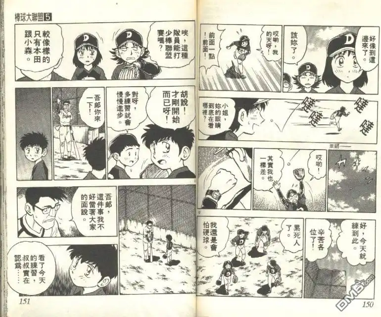 第75页