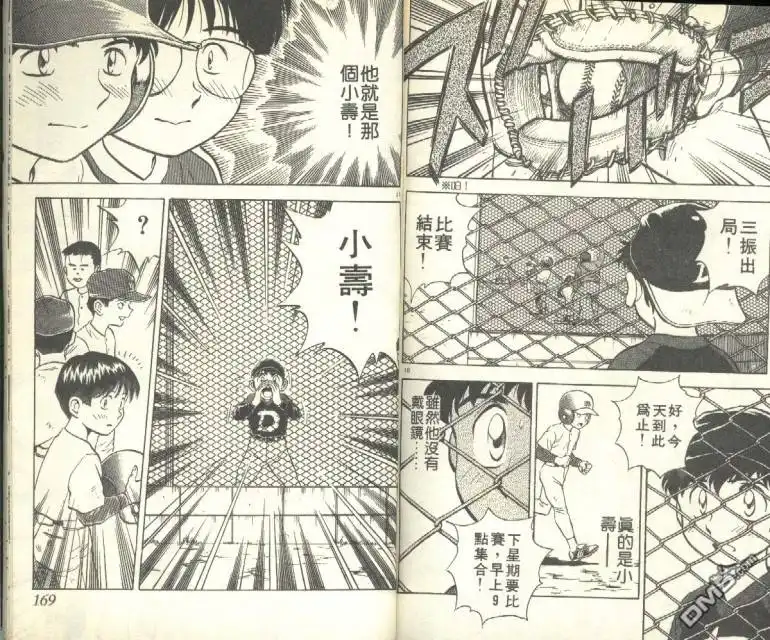 第84页