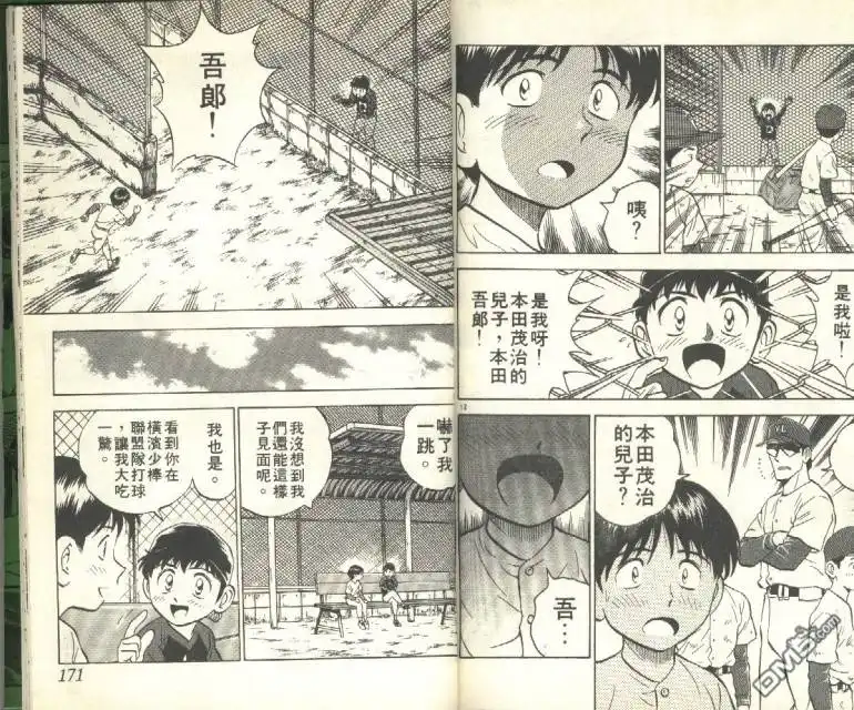 第85页