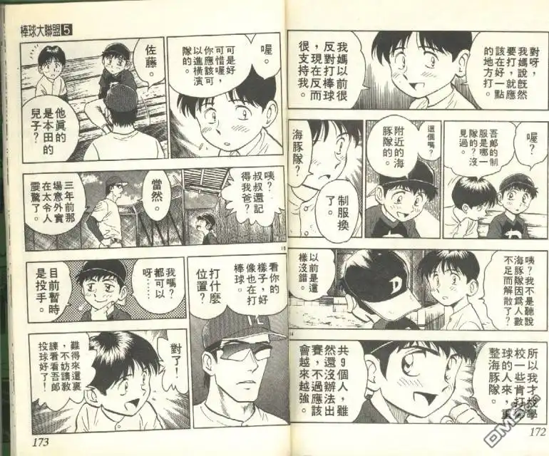 第86页