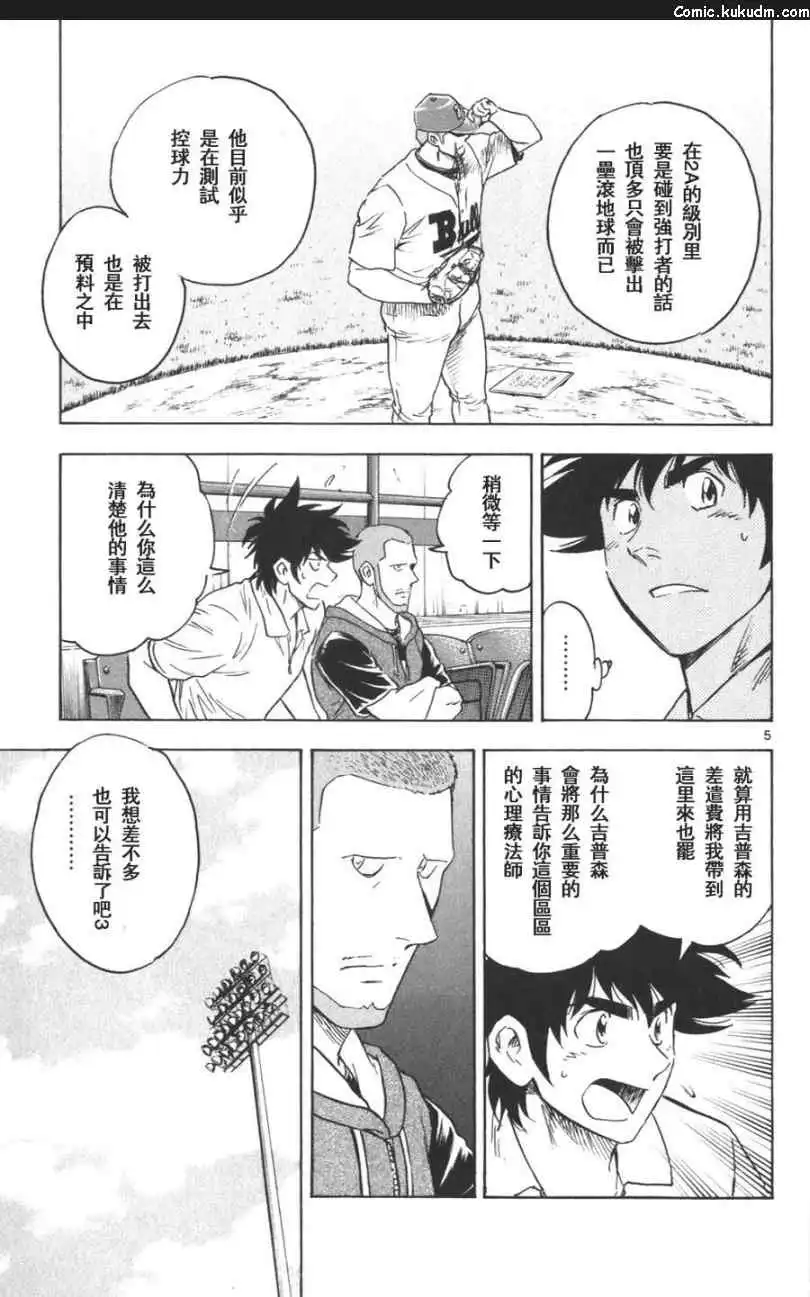 第101页