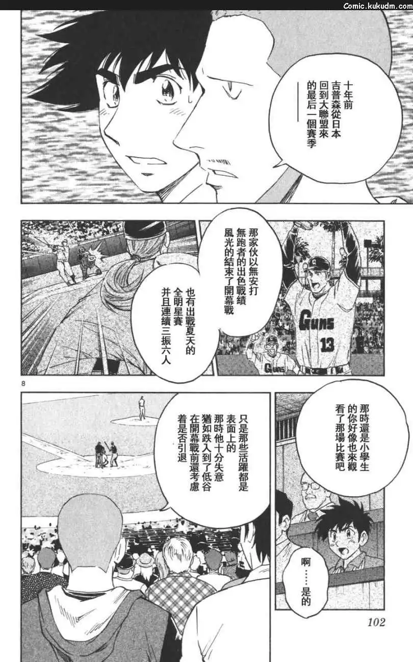 第104页
