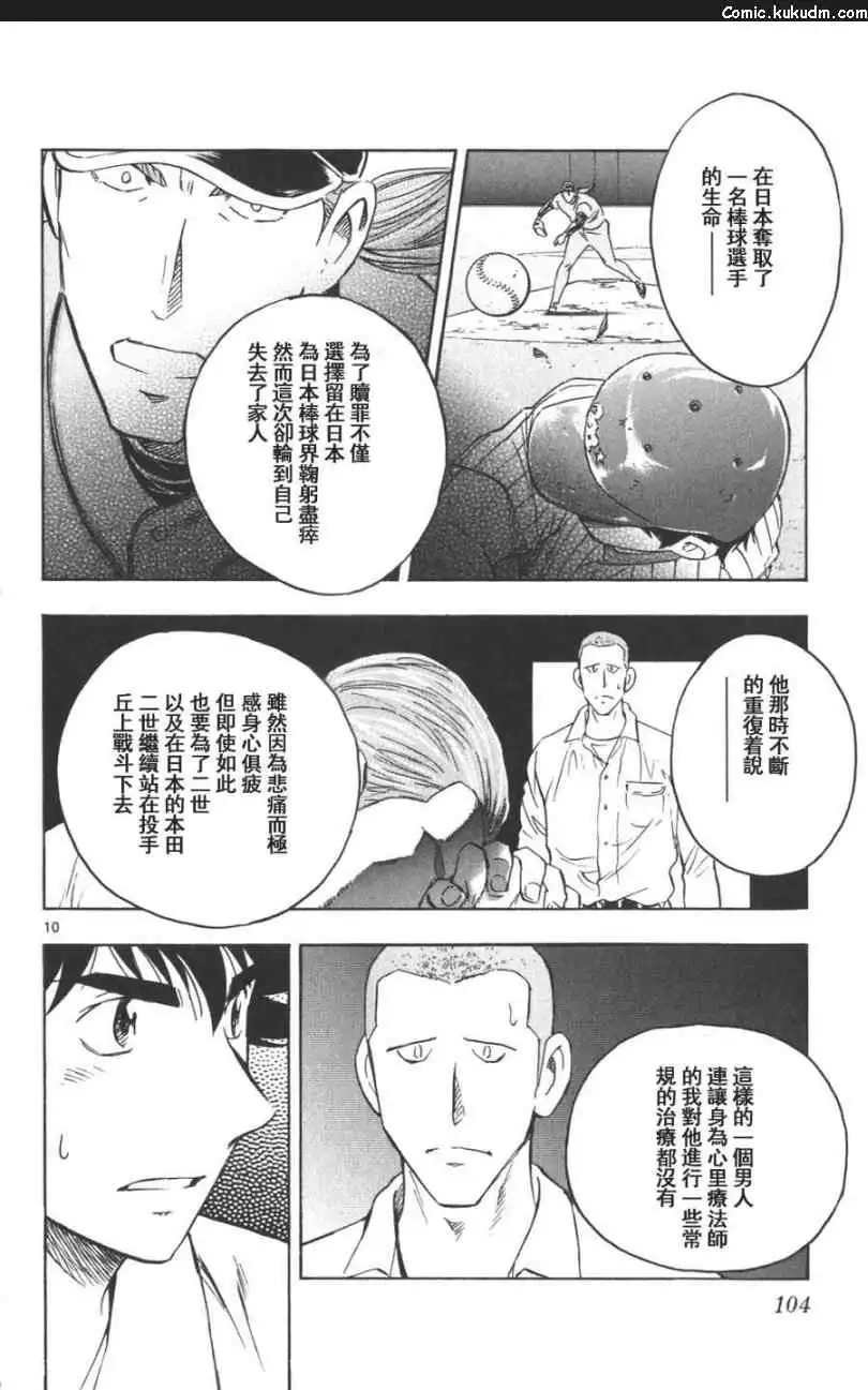 第106页