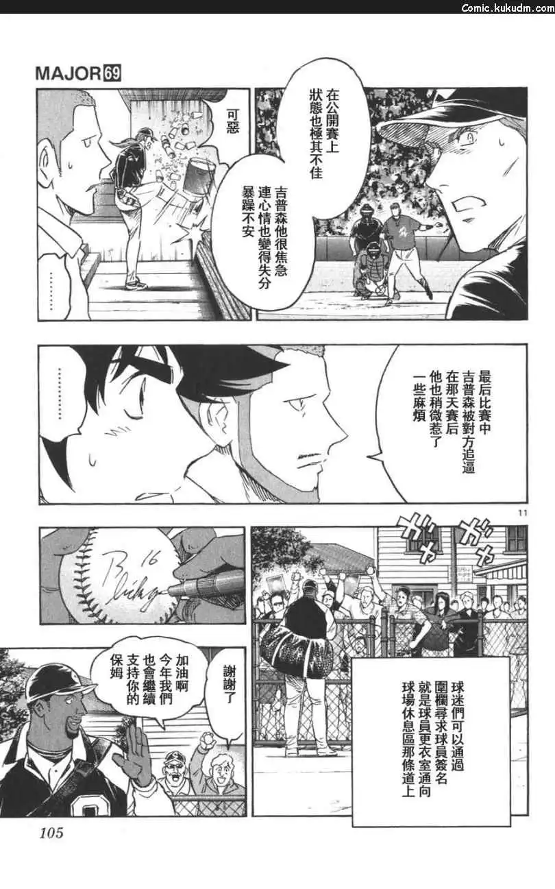 第107页