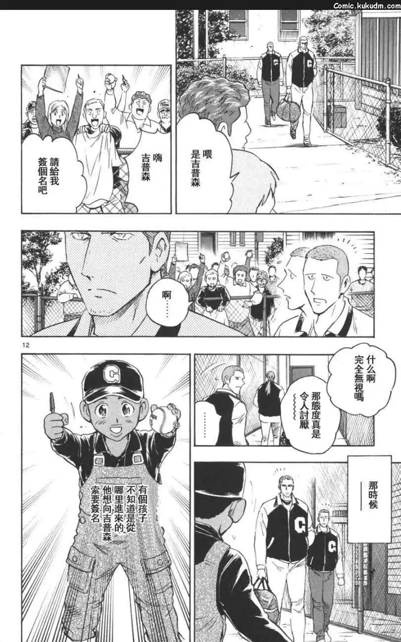 第108页