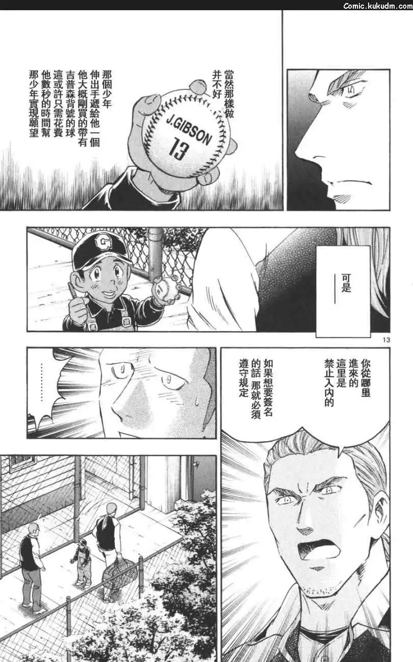 第109页