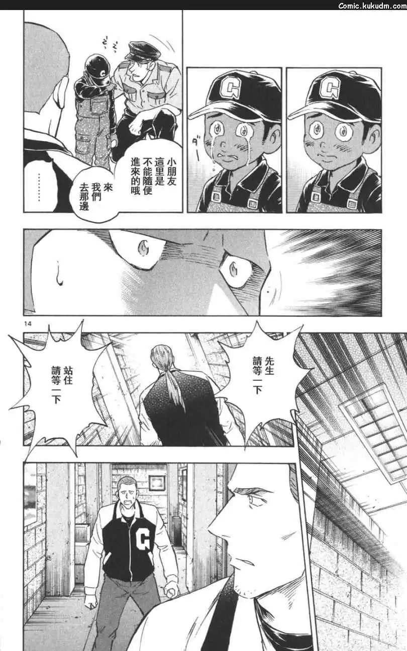 第110页