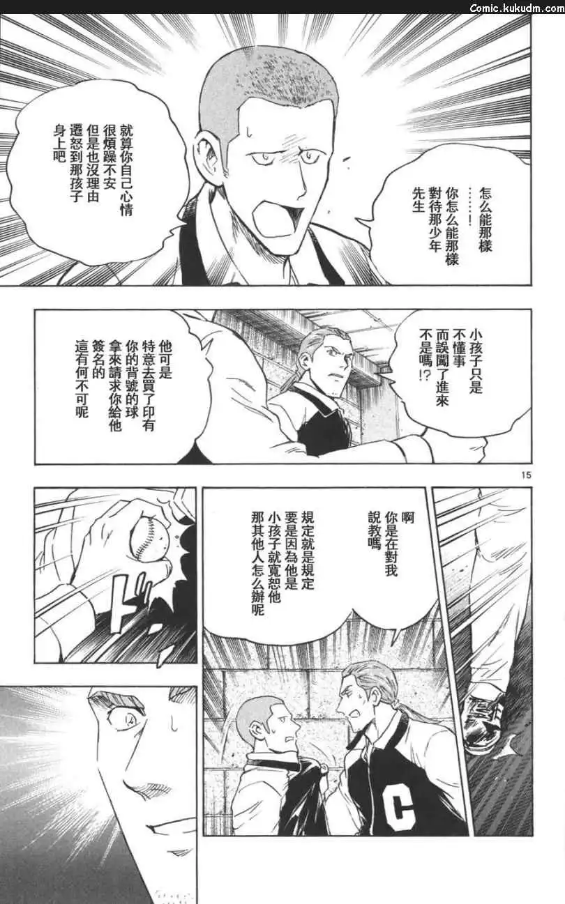 第111页