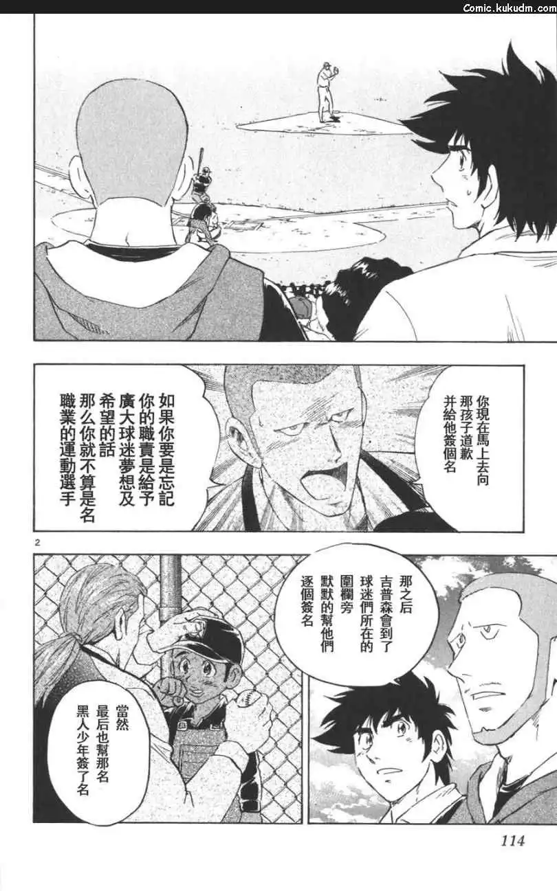 第116页