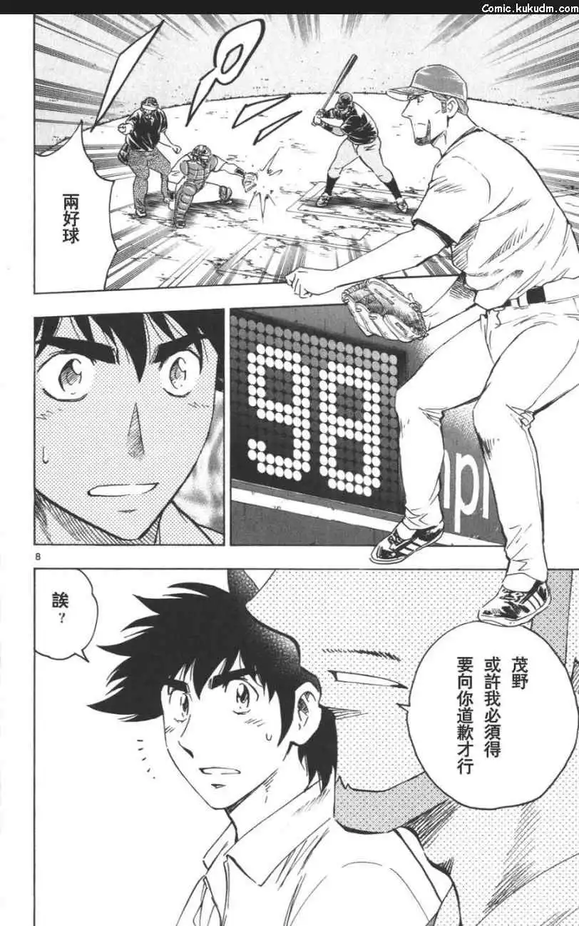 第122页