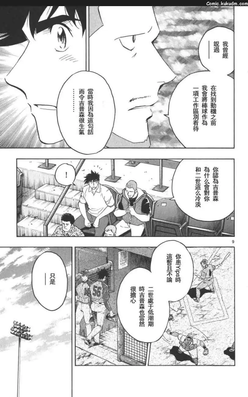 第123页