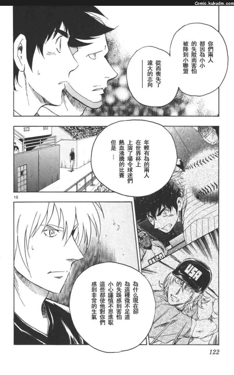 第124页