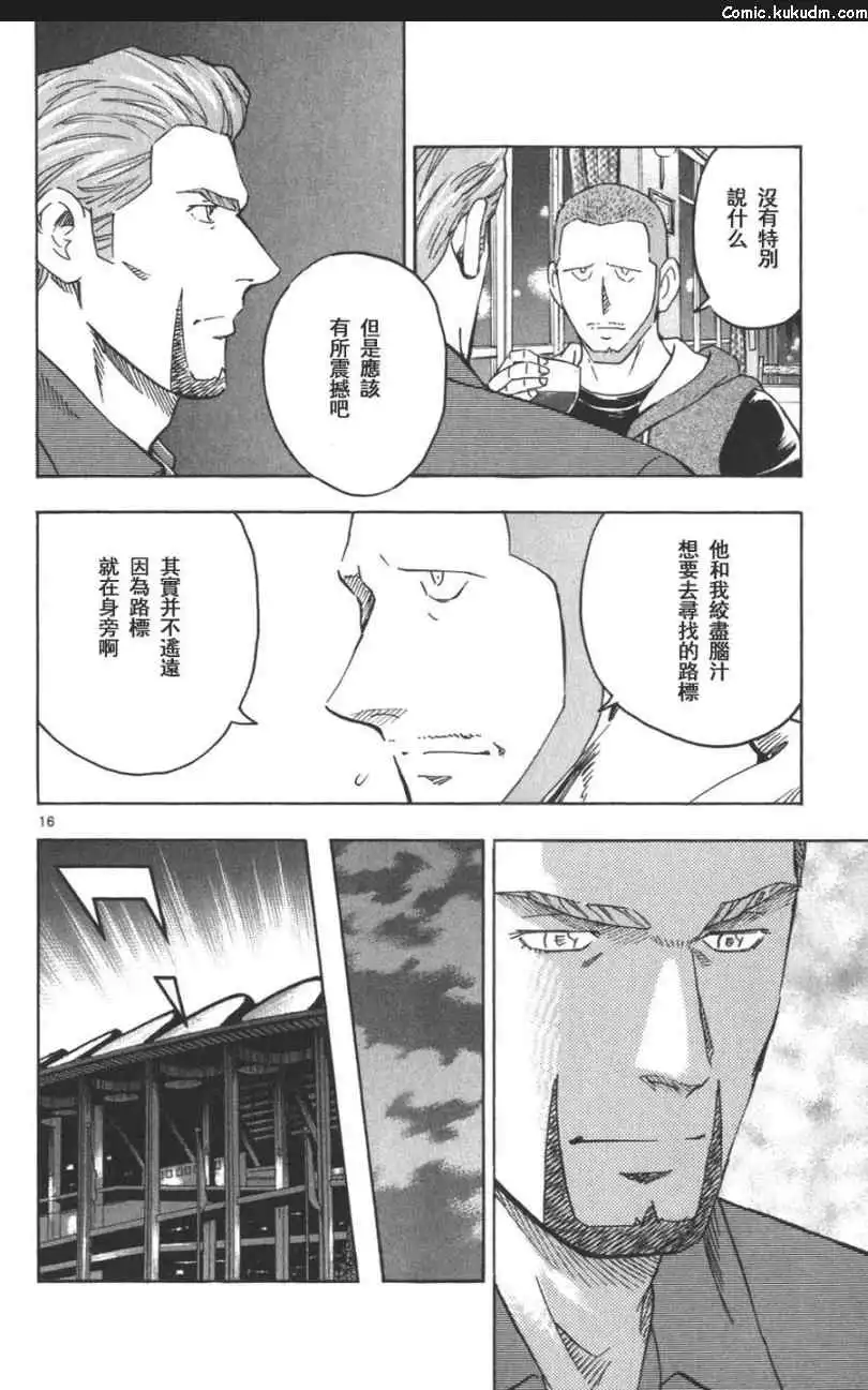 第130页