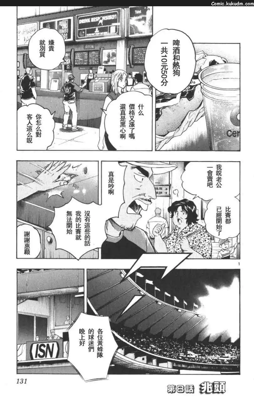 第133页