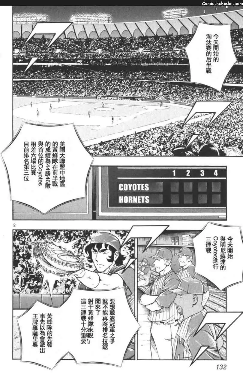 第134页