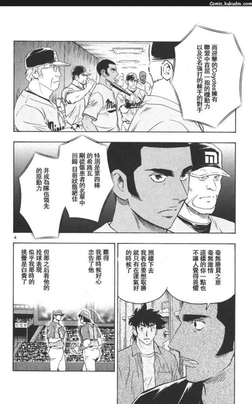 第136页