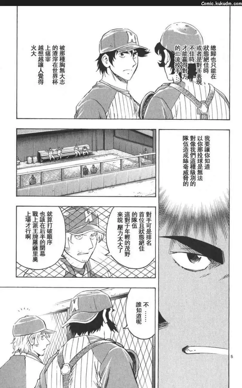 第137页